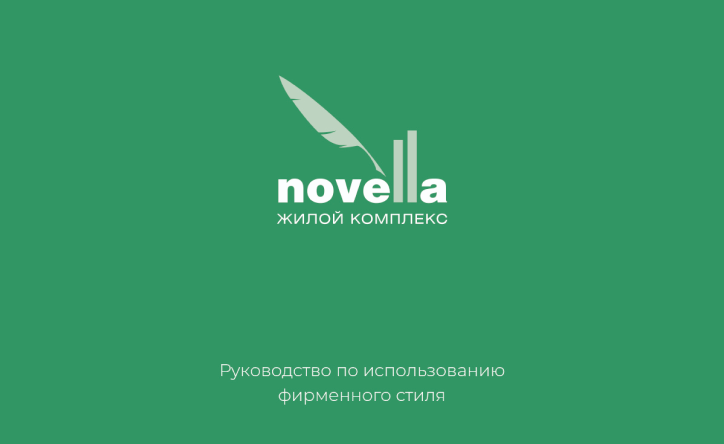 Novella
