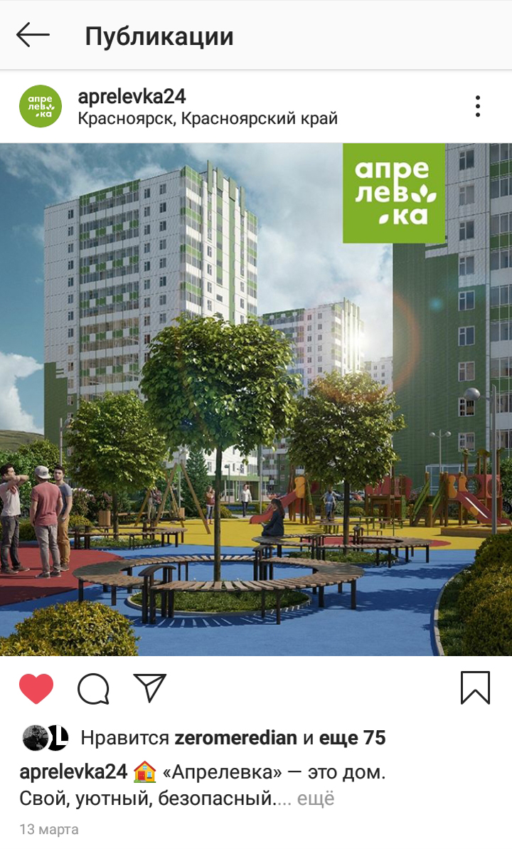 Рекламные баннеры жилых комплексов