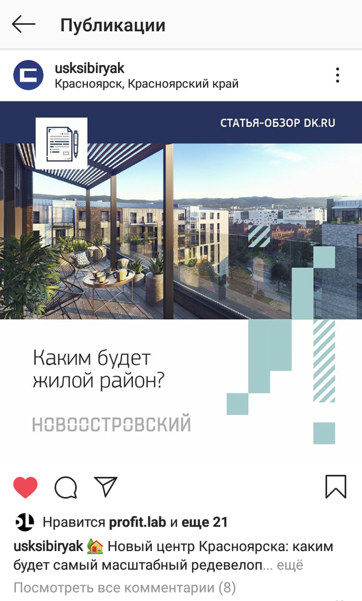 Рекламные баннеры жилых комплексов