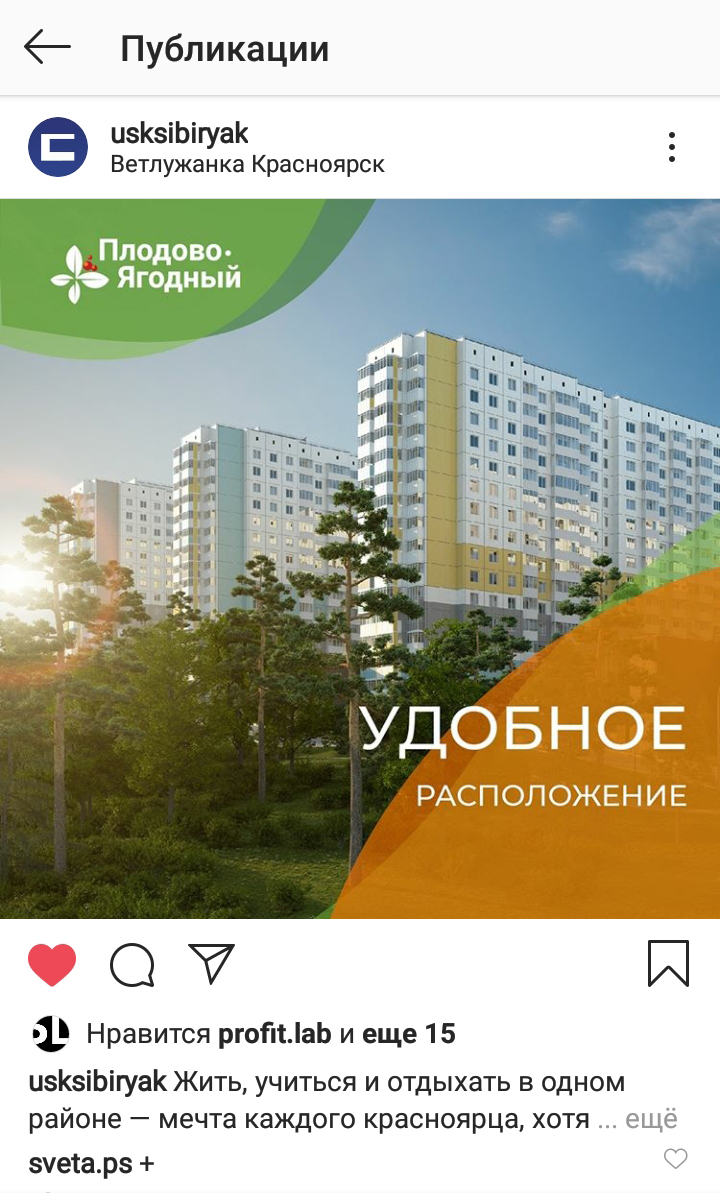 Рекламные баннеры жилых комплексов